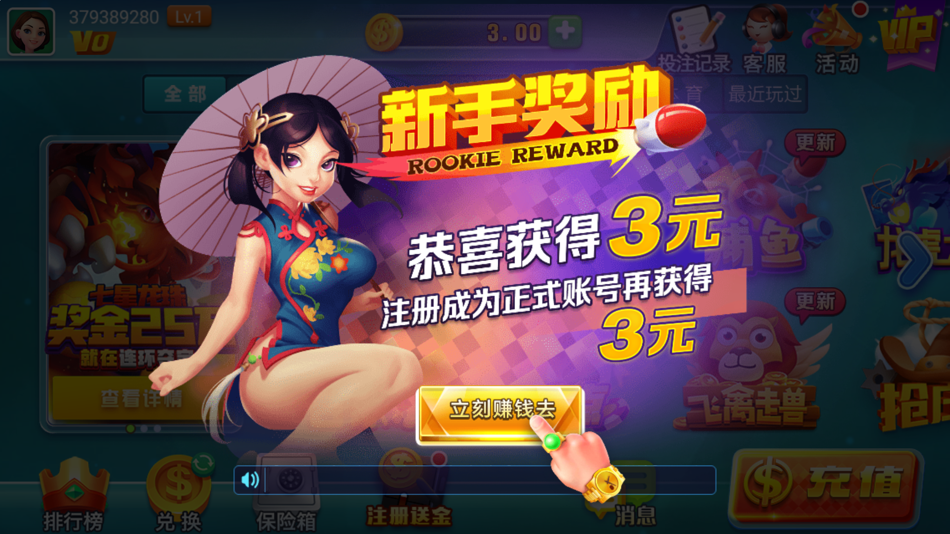 寄生虫代做需要多少钱 灰色词排名教程图解